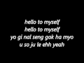 Hello to myself - Ye Eun (wonder girls) 