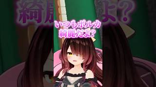 言葉の意味を勘違いしておまるんを褒めるロボ子さんｗ【ホロライブ切り抜き/ロボ子さん/尾丸ポルカ】#shorts