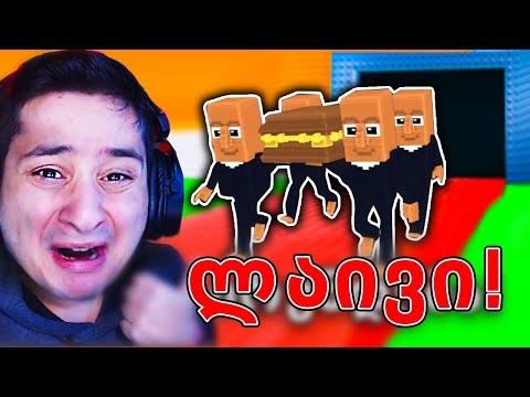 მაგარი განახლება იქნება Roblox Steal a Brainrot და 99 Nights in the Forest 🔴 ლაივი (14)