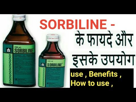 Benefits of sorbiline