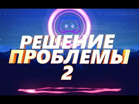 Ожидание ответа сервера,ВТОРОЕ РЕШЕНИЕ!!