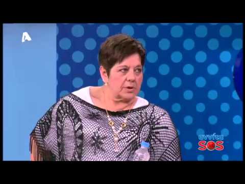 Αννίτα SOS - 22/06/14