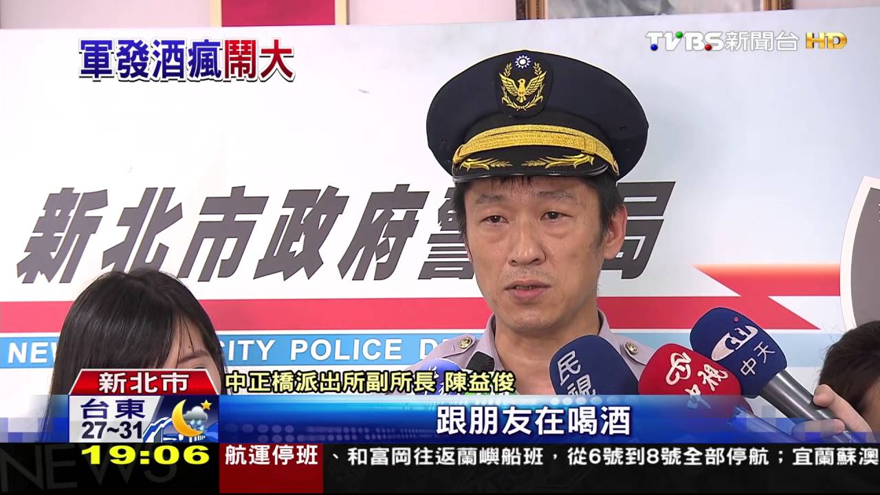現役軍人醉鬧捷運站! 逃票、亂噴防狼劑
