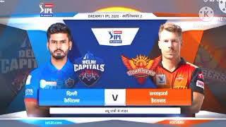 Qualifier | DC vs SRH Match Highlights | Ipl 2020 highlights| Ipl highlights 2020 | IPL 2020