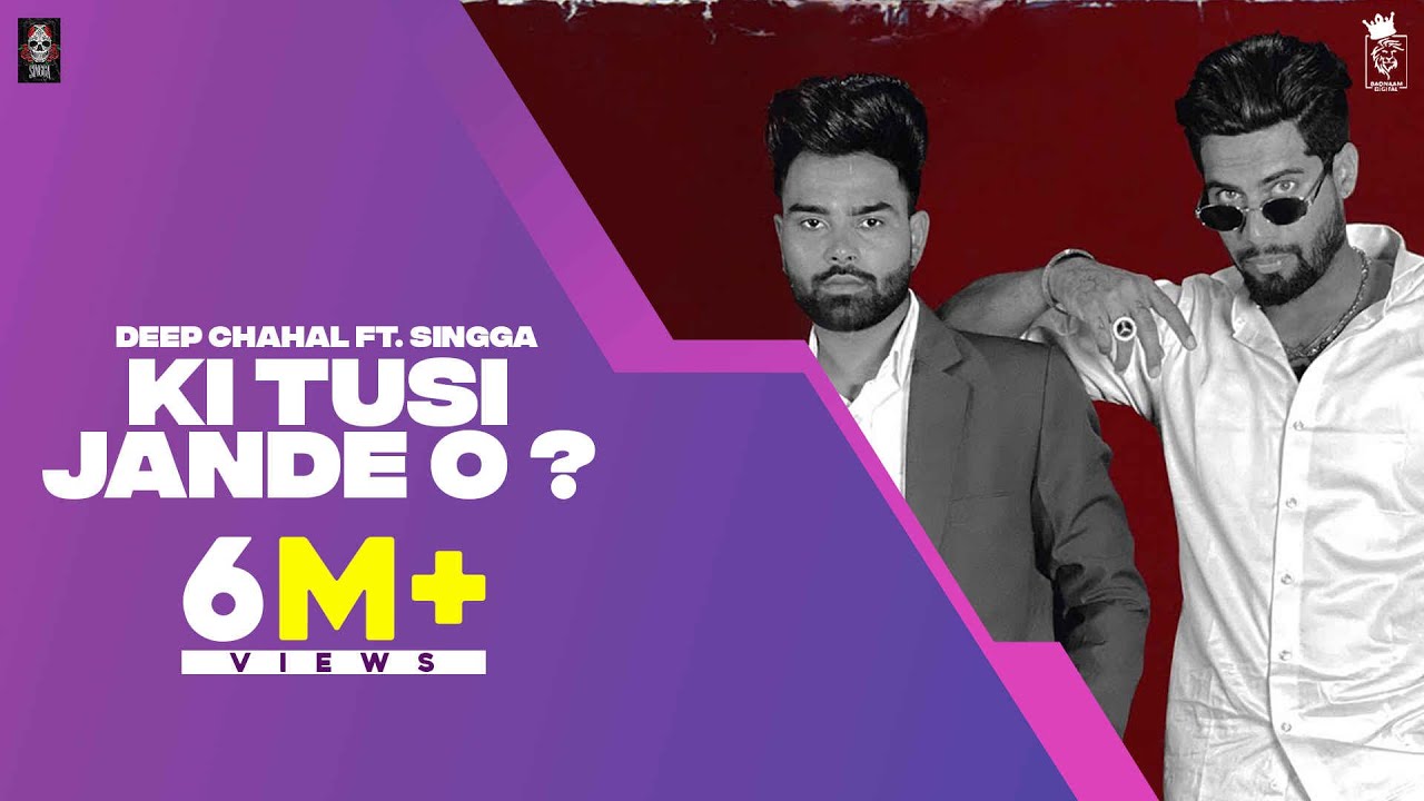 KI TUSI JANDE O LYRICS - DEEP CHAHAL - SINGGA KI TUSI JANDE O LYRICS - DEEP CHAHAL - SINGGA