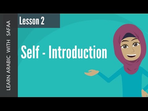 Lesson 2 - Learn how to introduce yourself in Arabic - Learn Arabic with Safaa
