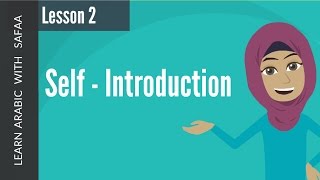 Lesson 2 - Learn how to introduce yourself in Arabic - Learn Arabic with Safaa