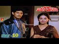 MARANA SASANAM PART 10 12 KRISHNAM RAJU JAYASUDHA MADHAVI SHOBHANA V9 VIDEOS