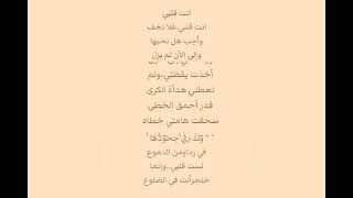 لست قلبى عبدالحليم حافظ