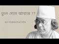 Kazi Nazrul Islam Documentary Rare Pictures Forgotten Poet Boundless And Infinite