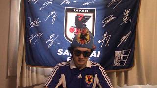 今まで意地張ってごめん。もう正直に言う。日本代表、ブラジルに勝ってくれ。もう自分に嘘はつかない。最強で最高なヒーロー達へ。俺は信じてる【サッカー 北中米ワールドカップ 決勝T 森保ジャパン 塩貝 炎上