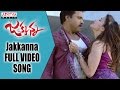 Jakkanna Full Video Song Jakkanna Video Songs Sunil Mannara Chopra Dinesh