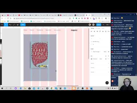 Интенсив по веб дизайну — Ридрес Финал