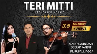 Download lagu Teri Mitti | Unreleased Verses | Manoj Muntashir | Deepak Pandit | Rupali Jagga mp3 Download lagu Teri Mitti | Unreleased Verses | Manoj Muntashir | Deepak Pandit | Rupali Jagga mp3