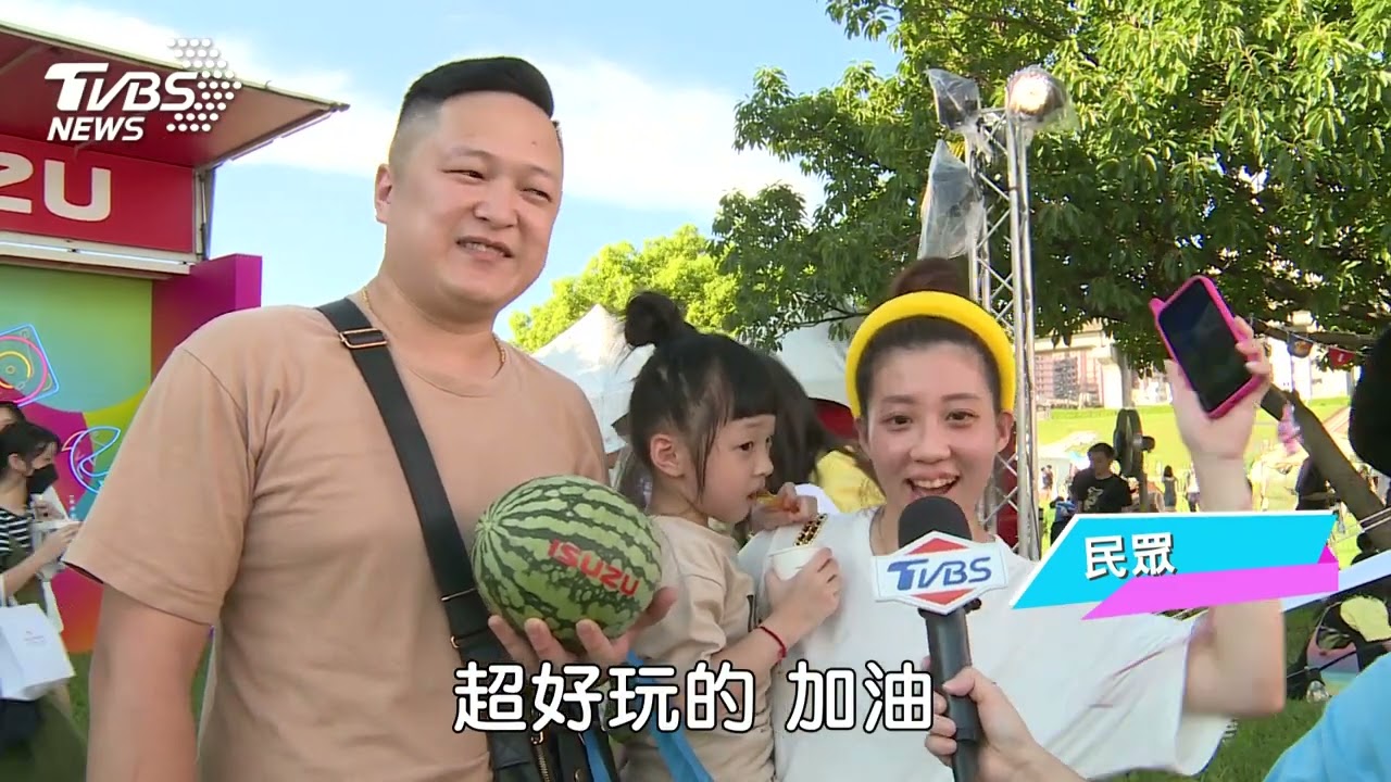 河海音樂祭炎夏登場! 抽西瓜活動吸人潮排隊試手氣