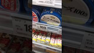 （知らんかった）その伸ばすんだ🇮🇳 #おすすめ #飯テロ #shorts