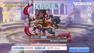 魔法 パ プリコネ