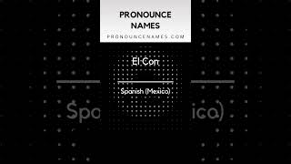How to pronounce El Con