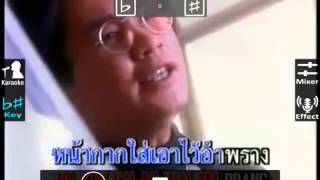 หน้ากากดอกซ่อนกลิ่น