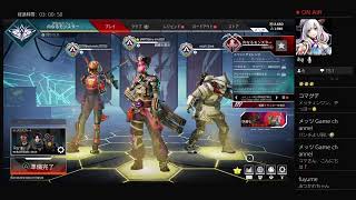 [APEX10]ポンコツあむぺっくす[音量注意/参加型]
