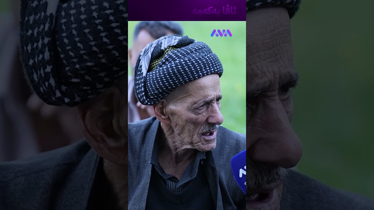 ڤیدیۆ | پشتی خەزوورم بەرنادەم قەت