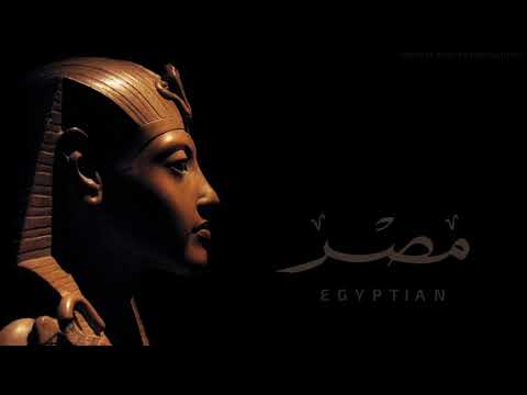 EGYPTIAN Music Duduk Meditationتأمل
