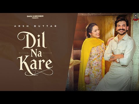 Dil Na Kare