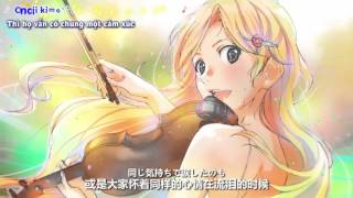 Download lagu {Kara Vietsub} Yasashii Uta (AMV) mp3