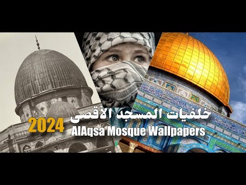 AlAqsa Mosque Wallpapers