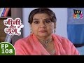 Jeannie Aur Juju जीनी और जूजू Episode 108