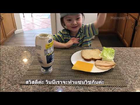 คลิกเพื่อดูคลิปวิดีโอ