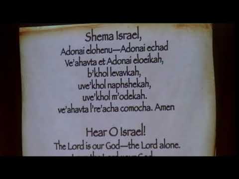 RVL Shema in Hebrew and English