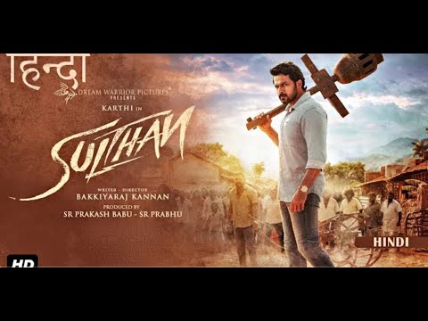 Sulthan tamil full movie