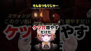 洋ゲーあるあるなナナモナ #マル・ナナモナ #nanamonaclip