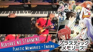 Asayake no Starmine| Plastic Memories| Ending| Band Cover