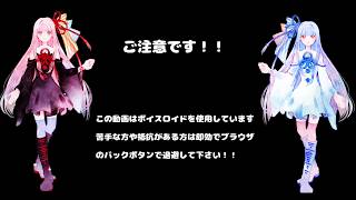 【VOICEROID2使用】 万年８段が脱出を試みてみた【beatmania IIDX INFINITAS】