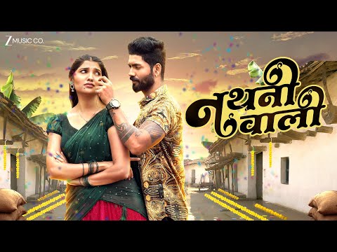 नथनी वाली Nathniwali | Kajal Shrivas & Lavnit Sinha | Rishiraj Pandey & Kanchan Joshi