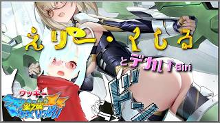 【星之翼】美少女おじさんとルームしようや！参加型右バンルーム！スマホDE格ゲー【Starward】