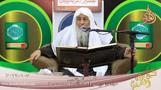 تفسير سورة الأعراف ( 32 ) الآيات ( 163-167 )  تاريخ 7 1 2024