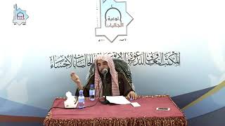 المجلس (30) | منظومة أصول الفقة وقواعده | الشيخ خالد بن علي المشيقح | #دروس_الشيخ_المشيقح image