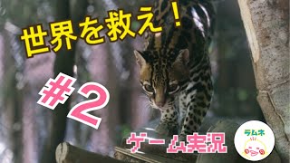 ネコちゃんの力で世界を救え！ゲームアプリ実況#２
