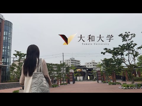 【大和大学】広告動画作ってみた！［#5］