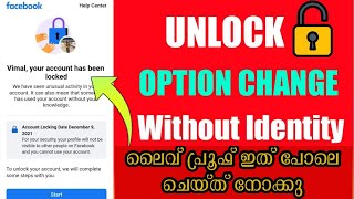 how to unlock your facebook account without identity 2022 | facebook account locked how to unlock