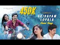 Hridayam Lopala Telugu Cover Song With Subtitles Kingdom Twinspakodi Vijay Deverakonda Anirudh