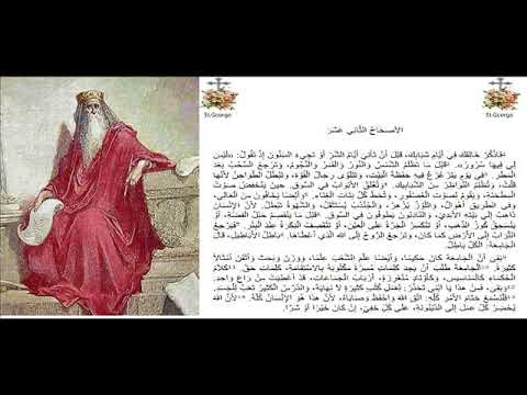 الجامعة 12
