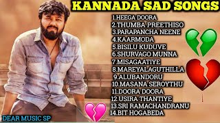 Kannada Sad 💔😓😭Love Songs/Kannada Break U