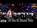 Dil Hai Ki Manta Nahin Kavita Paudwal Mayur Soni Anuradha Paudwal Kumar Sanu Aamir Khan