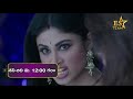 Nagini Season 1 Telugu Gemini Tv