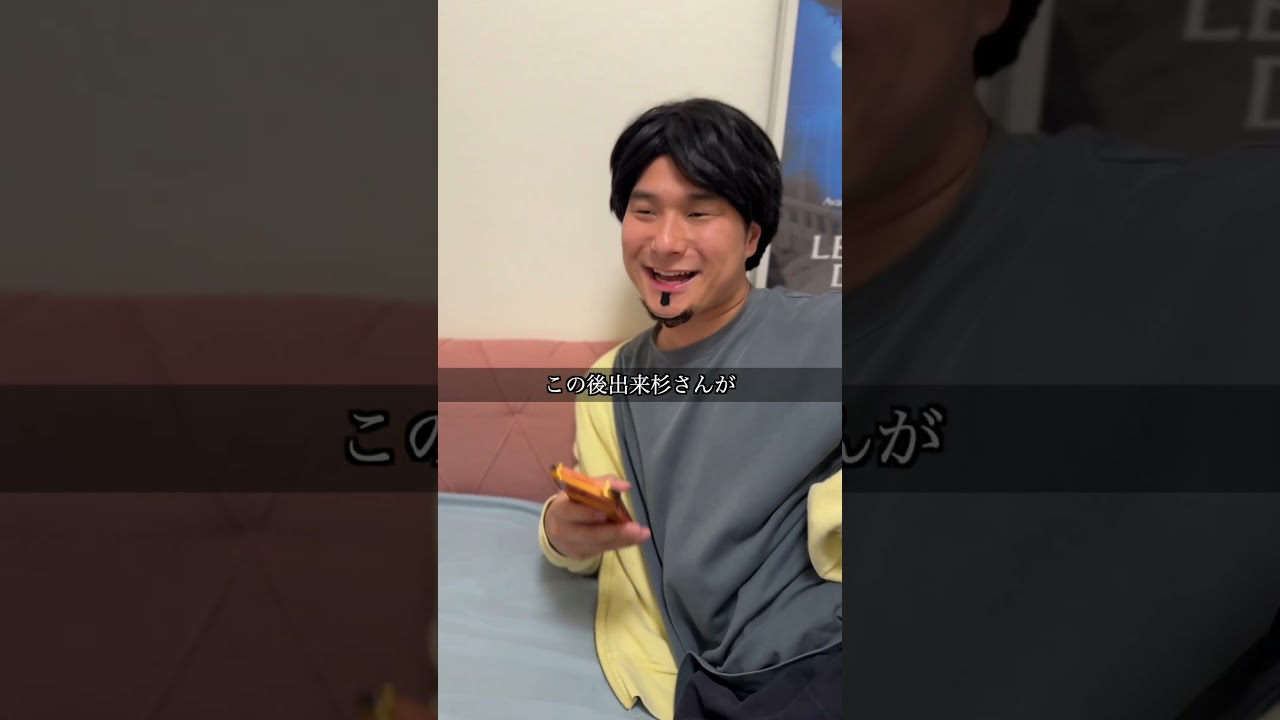 スネ夫の憂鬱 #しーしーしょうま #コント #スネ夫 #カップル #ひろゆき