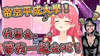 [Vtub] 35在唱那首歌時終於也忍不住了